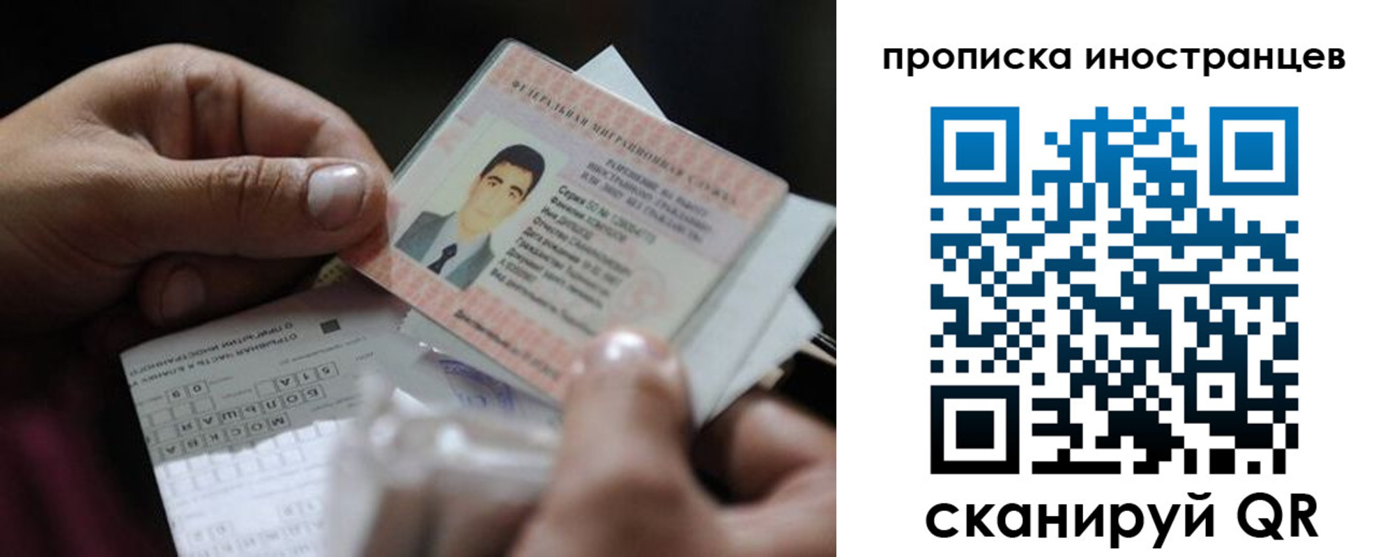 регистрация для школы в Архангельской области