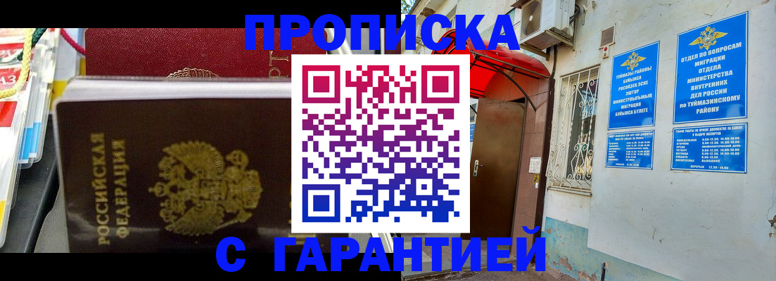 регистрация для дет. сада в Архангельской области